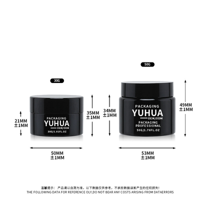 OEM リサイクル可能 丸いプラスチック クリーム 容器 顔クリーム 潤滑剤