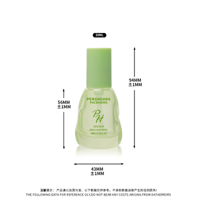 パーソナライズドロゴ 1oz 30ml スキンケア セラムローションとファウンデーションのためのパッケージ容器