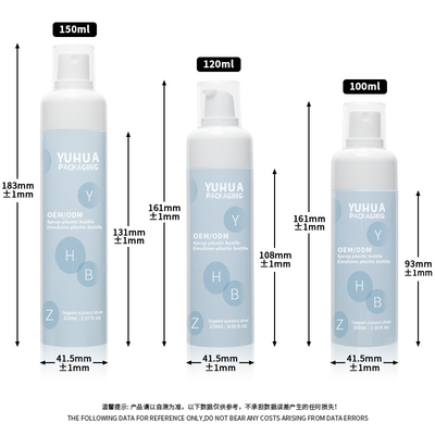 プラスチック製 100ml 120ml 150ml 再充填可能 化粧品用 空のアトマイザー用 スプレーボトル