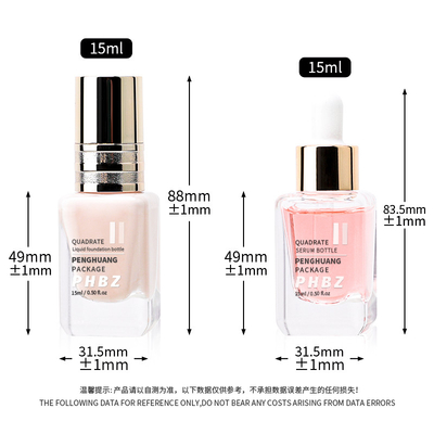 グラスボトル 15ml サンプルサイズ コスメティックローションボトル